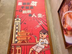 -炉小二铜锅牛蛙•川湘菜(三里屯店)