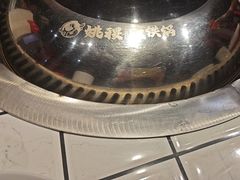 -姚稷大铁锅(龙之梦店)