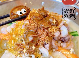 穿越时光隧道的怀旧消暑港式火锅