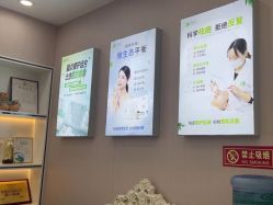 -苗医生0感祛痘连锁