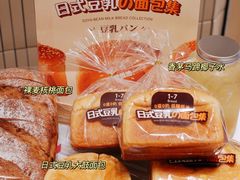 -1-7Bread(深业上城店)