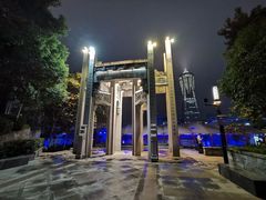 -西湖文化广场