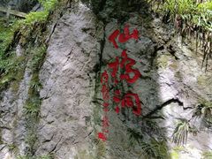 -杭州灵山景区