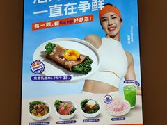 -争鲜回转寿司(东方银座店)
