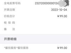 -合易泓烤肉(延河街店)