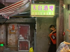 -五马集·海鲜·温州大牌档(黑金冠五马街十字路口店)