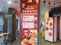 -肯德基(渔阳店)