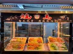 -胤隆汇(萧山店)