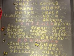 -爆炸头阿姨小四川正宗川味小吃(无任何分店)