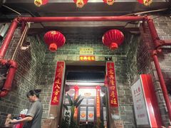 -客家大院·非遗赣南客家菜(郁孤台店)