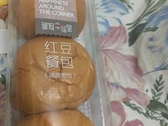 红豆餐包-皇冠幸福里动物奶油生日蛋糕(常青中路店)