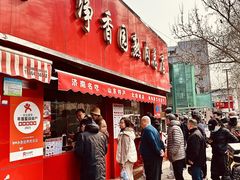-净香园熟肉(北坦总店)