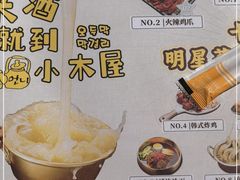 -冰川冷面·延边菜·炭烤串(观前店)