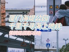 -海堤纪念公园