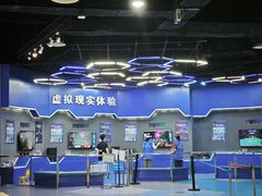 -湖南省科学技术馆