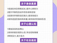 -卓跃儿童运动馆(探十里中心)