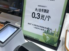 -卡玛王子·面包·蛋糕(南山宝能环球汇店)