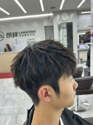 -朗峰专业美发沙龙