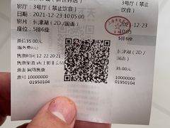 -SFC上影影城(新世界店)