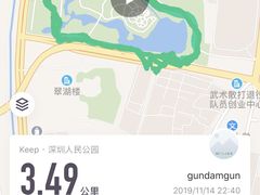 -人民公园(罗湖区)