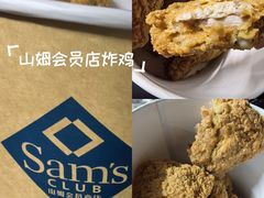 -山姆会员商店(上海浦东店)