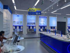 -优购镜仓(六角广场店)