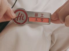 -海底捞火锅(万达广场店)