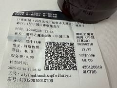 -巨幕影城(光谷广场资本大厦店)
