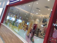 -DQ·蛋糕·冰淇淋(河东万达店)