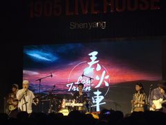 -美帝奇×1905音乐现场