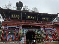 -青城山