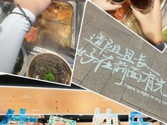 -海底捞火锅(龙湖金沙天街店)