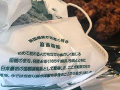 牛肉鸡蛋汉堡-幸运小丑汉堡(Bay Area本店)
