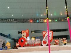 -哈尔滨热雪奇迹