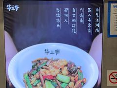 -华三爷拌面(宁波轻纺城店)