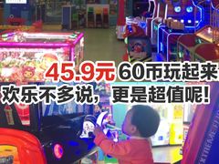 -万达宝贝王成长乐园(重庆永川店)