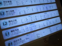 -凯德广场(金牛店)
