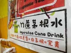 -华辉小食