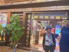 门面-点都德(大茶楼店)
