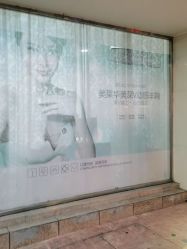 -美莱医疗美容医院