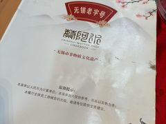 -蔡阿水羊肉店