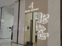 -北芒BEIMO COFFEE(五台山店)
