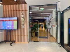 -古美路街道图书馆