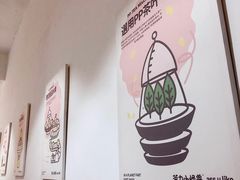 -茶力的小怪兽(梅林卓悦汇店)
