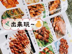 -伊隆斋(什刹海店)