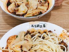 -花市豌杂面(民生路店)