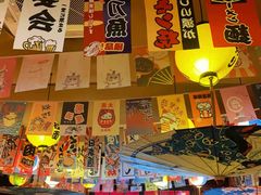 -西村居酒屋