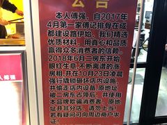 -傅强排骨(成都总店)