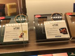 -TIAT DUTY FREE SHOP NORTH(羽田机场店)