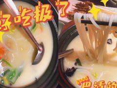 云南过桥米线-云海肴云南菜·蒸汽石锅鱼(青岛万象城店)